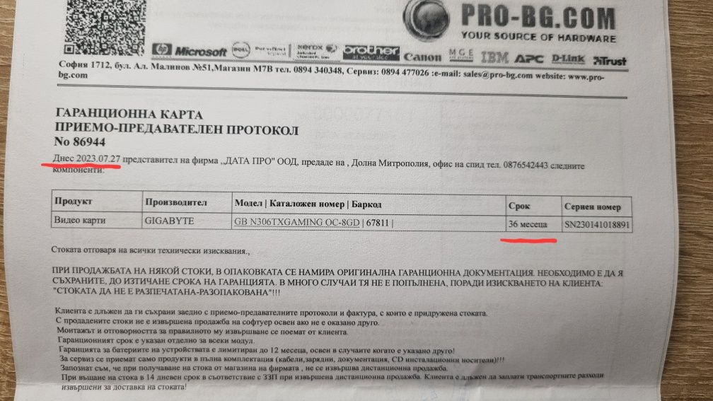ГАРАНЦИЯ ! Gigabyte RTX 3060 TI Gaming OC 8 GB