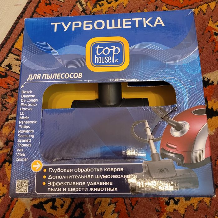 Продам турбощетку к пылесосам Lg,Samsung,Миле и др.