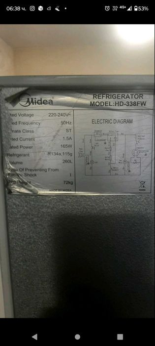 Хладилник с фризер