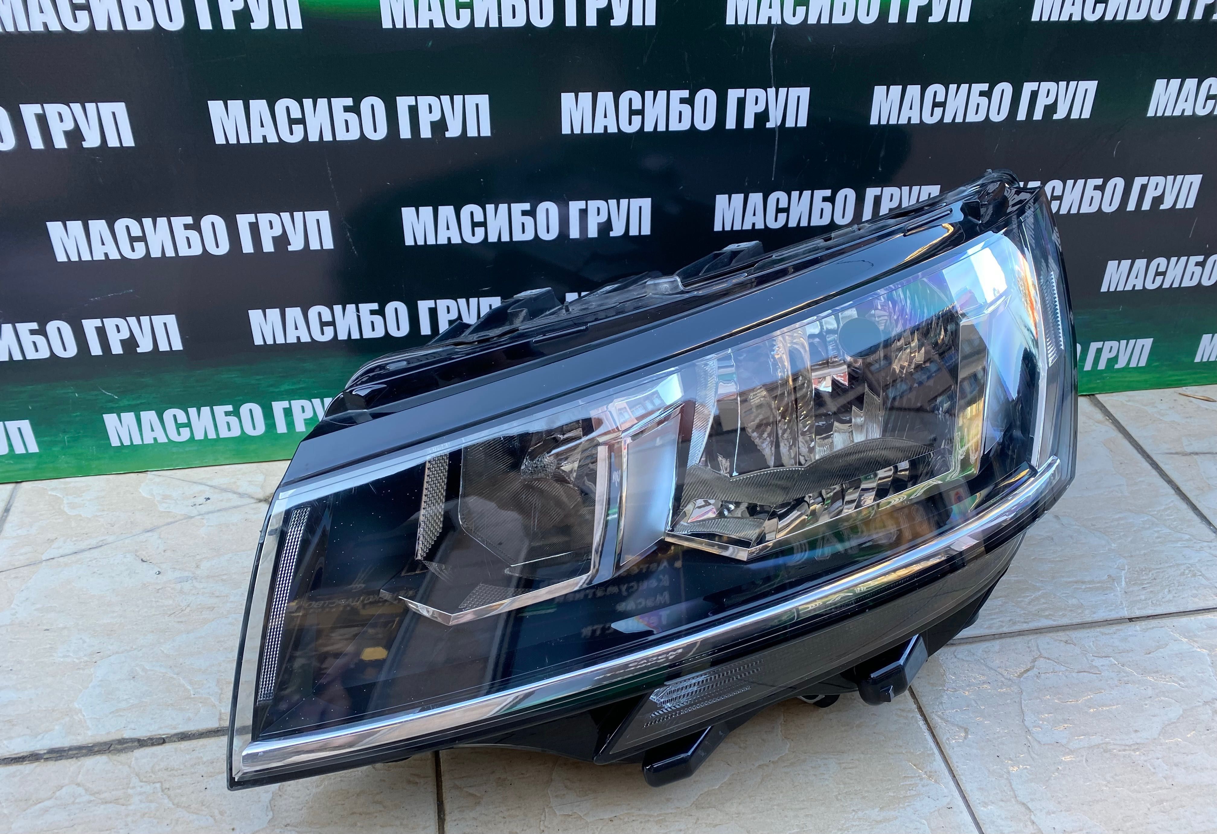 Фар far ляв фарове за Фолксваген Т6.1 Vw Transporter T6.1