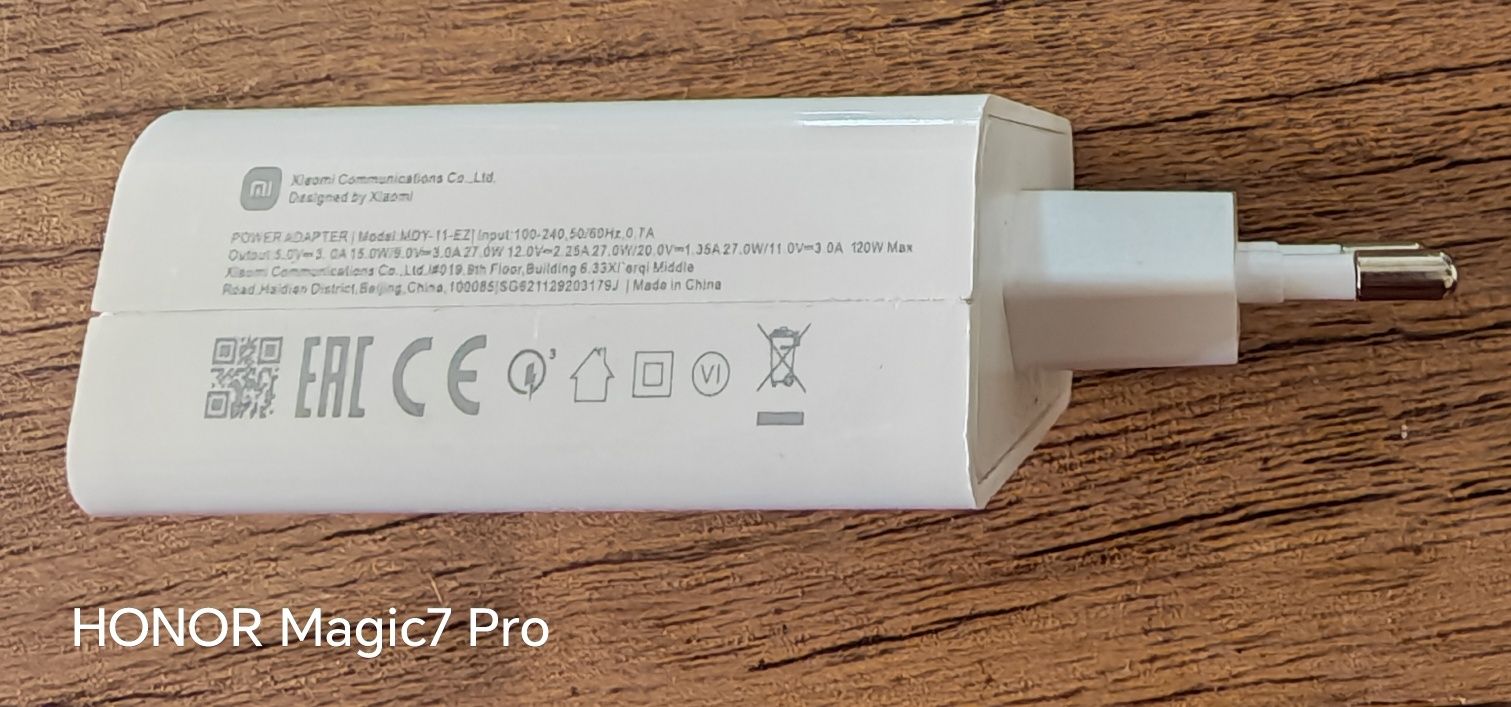 Зарядно xiaomi 120w