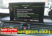 Audi AppleCarPlay AndroidAuto Ауди A1 A3 A4 A5 A6 A7 A8 Q2 Q3 Q5 Q7 Q8