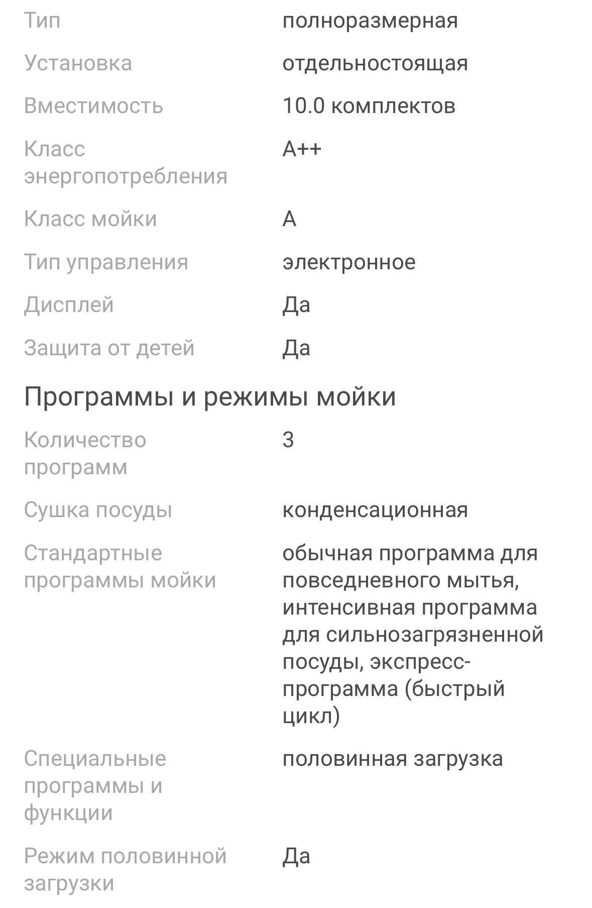 Продам посудомойку б/у