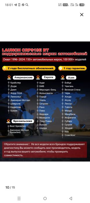 Launch X431crp919ebt