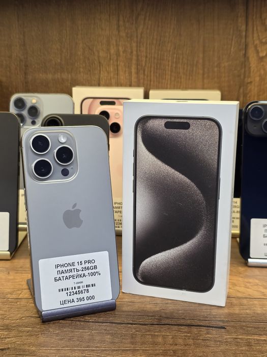 IPhone 15 Pro 256gb 100% с коробкой