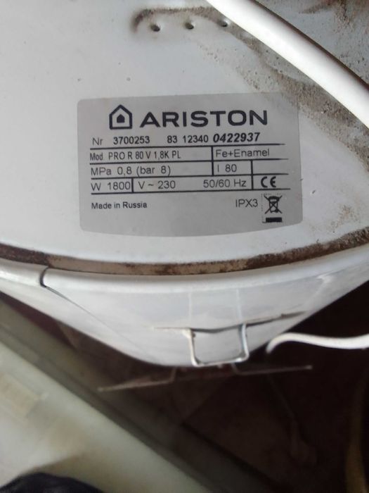 водонагреватель аристон 2шт,электрический котел отопления.перила