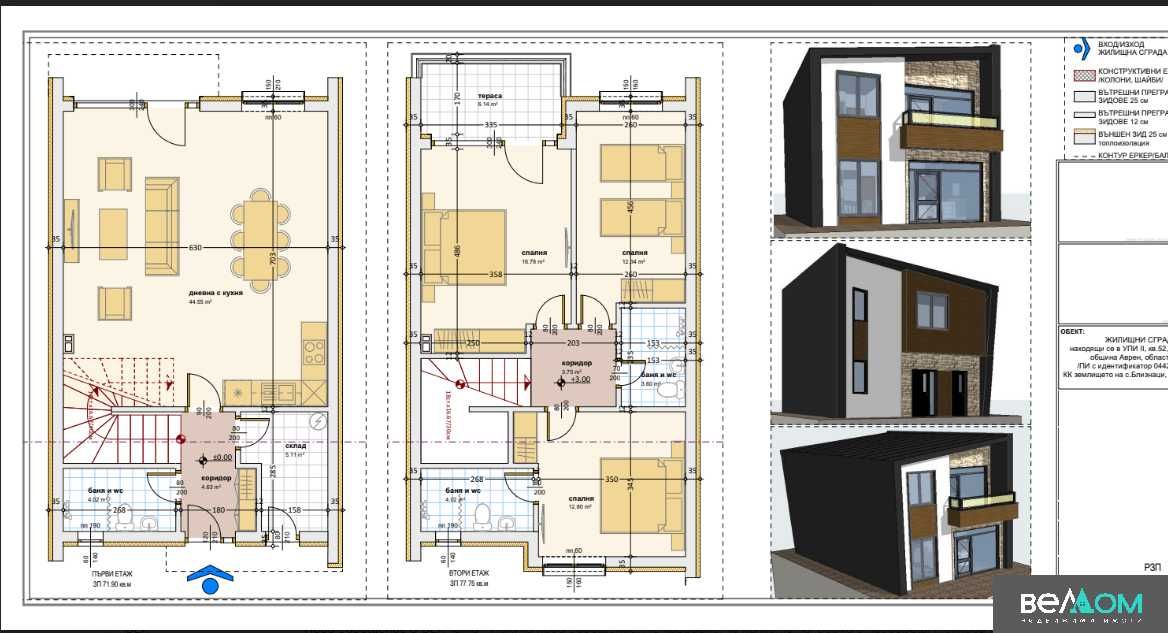 Продава се Къща в к.к. Камчия - 155 кв.м за 1500 €/кв.м - Снимка #8