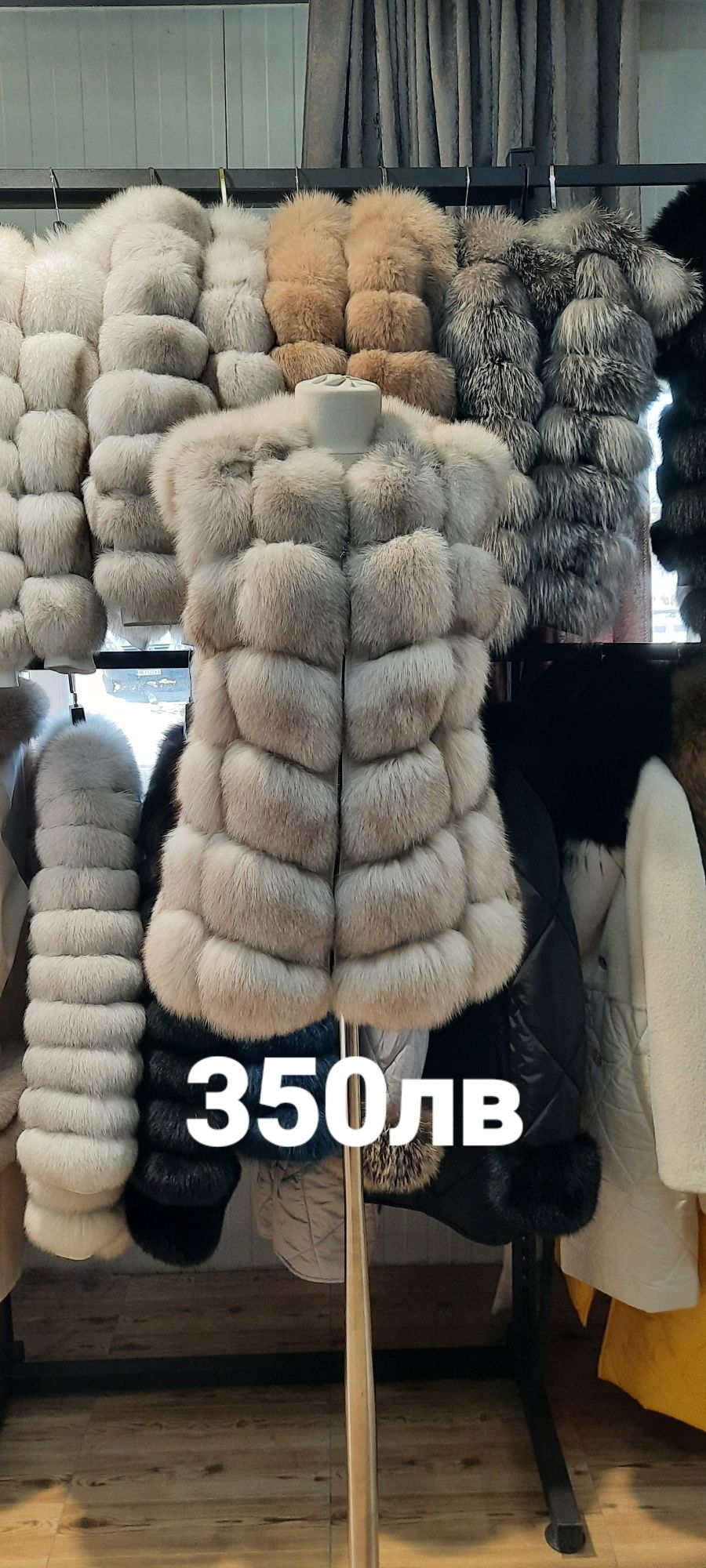 елек от естествен косъм