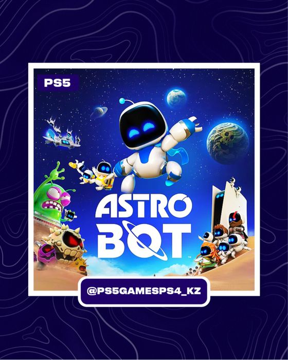 Продажа игр на PS4 и PS5