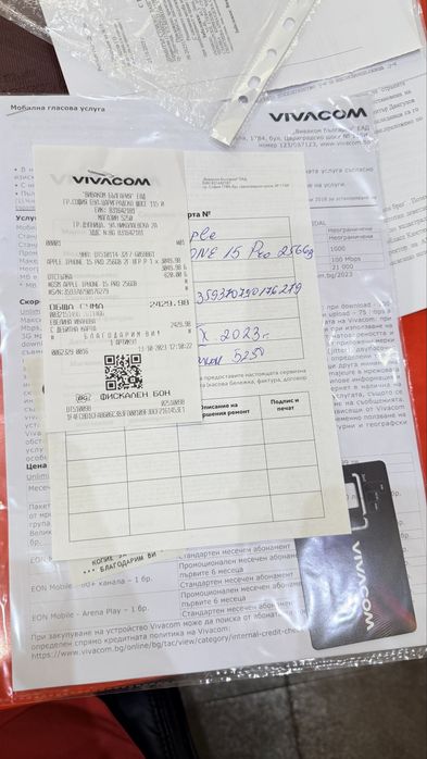 i phone 15 pro  с документи