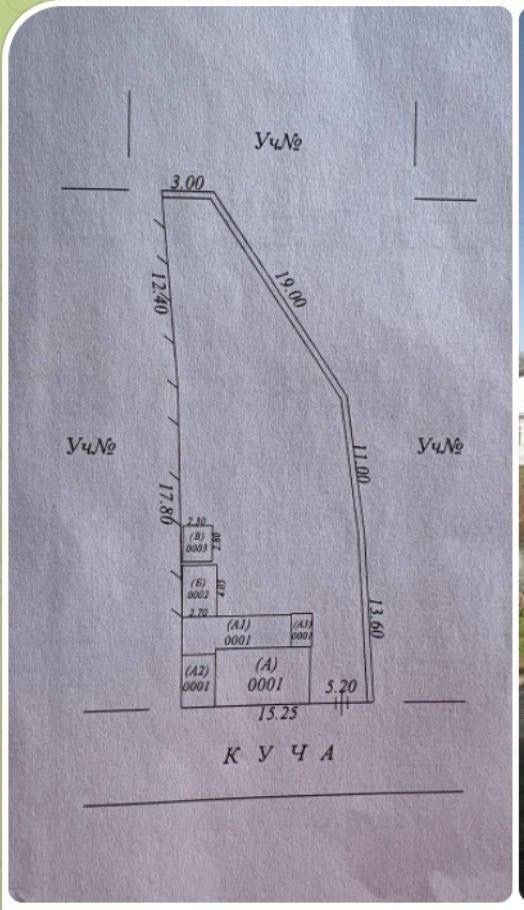Старая участок под строительство Мирзо Улугбек
