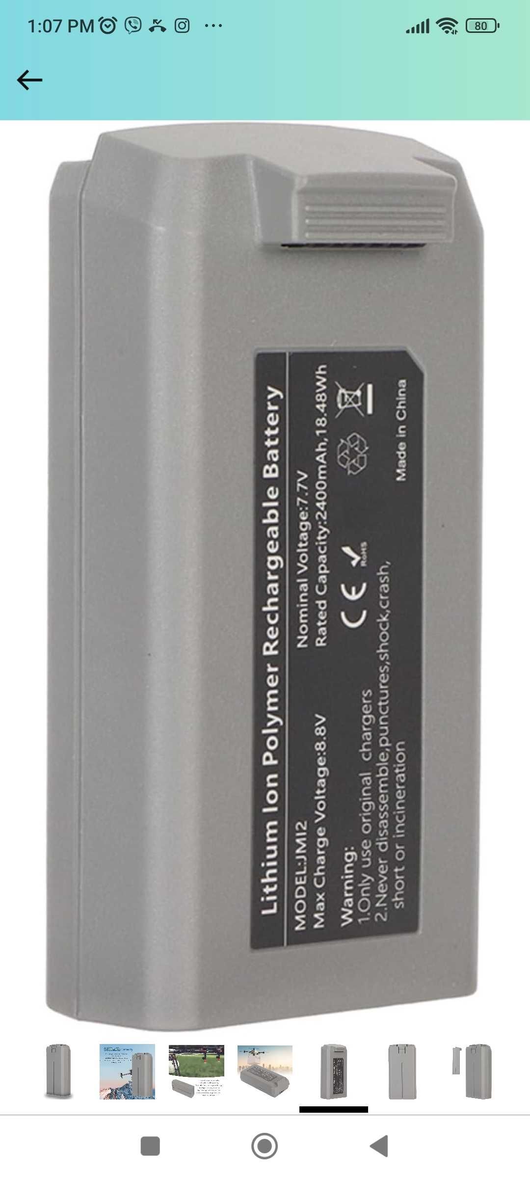 DJI Mini 2 /2SE батерия 100% Оригинални