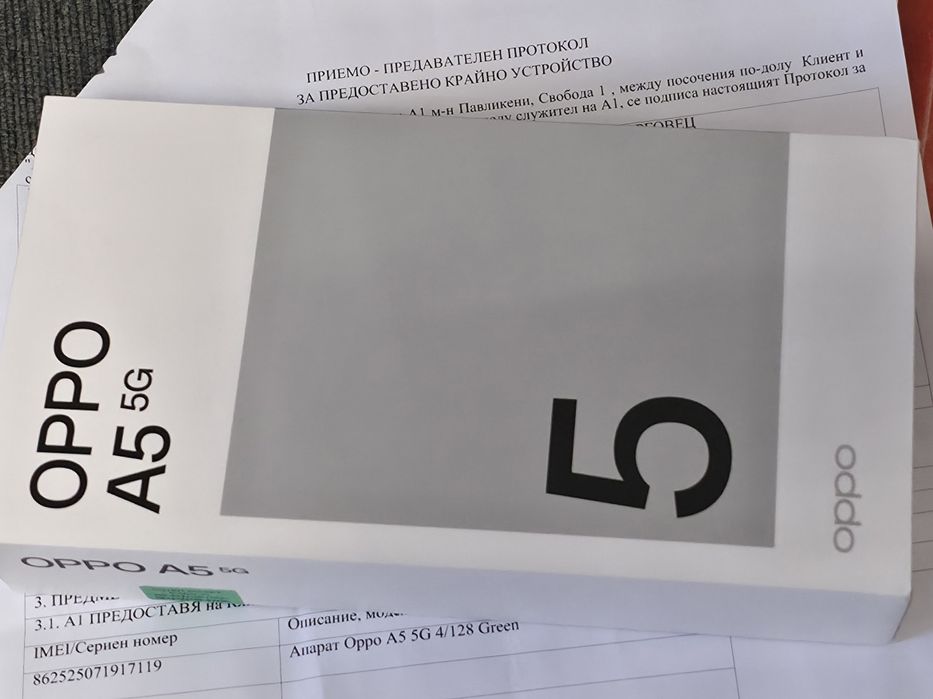 ЗАПЕЧАТАН 128GB Oppo A5 5G А1 Гаранция 2027 Black Green / Черен /Зелен