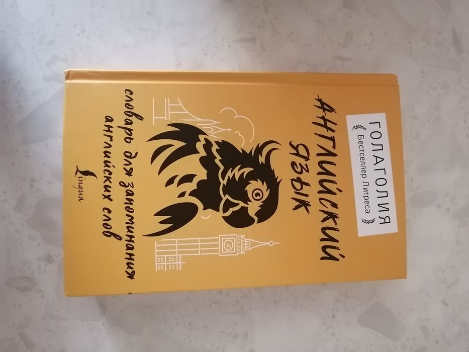 Книги продаются разный жанр