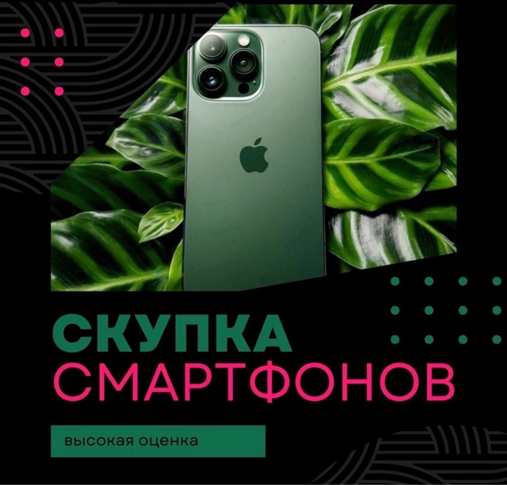 Iphone 14 Pro Max 512gb в новом состоянии,на гарантии