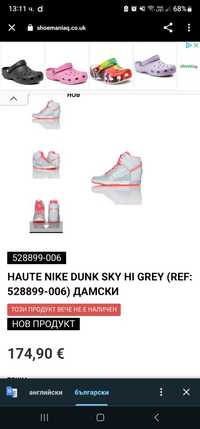 Дамски кецове Nike Dunk 38 номер