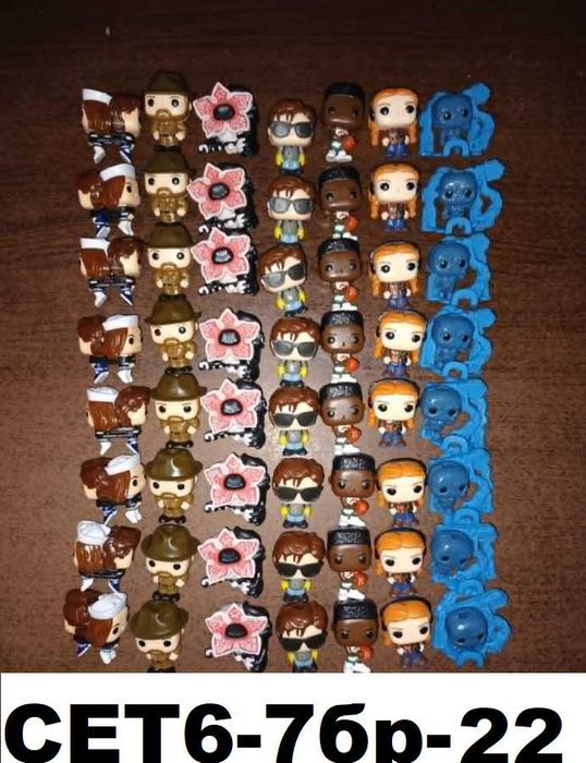 Сет играчки/фигурки Kinder Joy Stranger Things