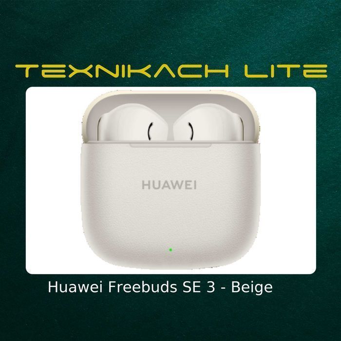 Huawei Freebuds SE 3  Доставка Бесплатно