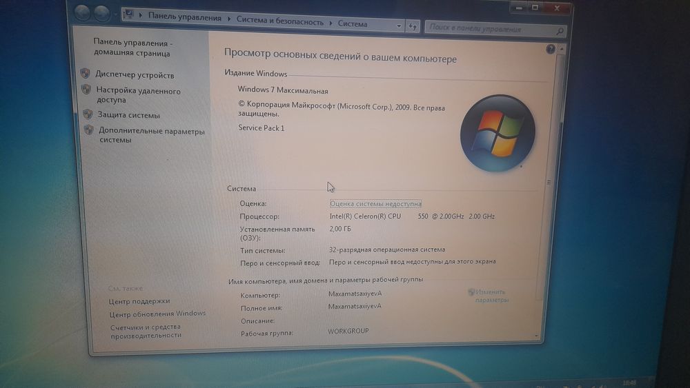 Acer kampyuter  2 gb operativka bilan