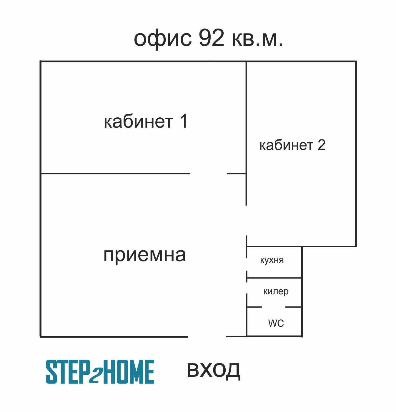 Продава офис  92 кв.м. в кв.Павлово