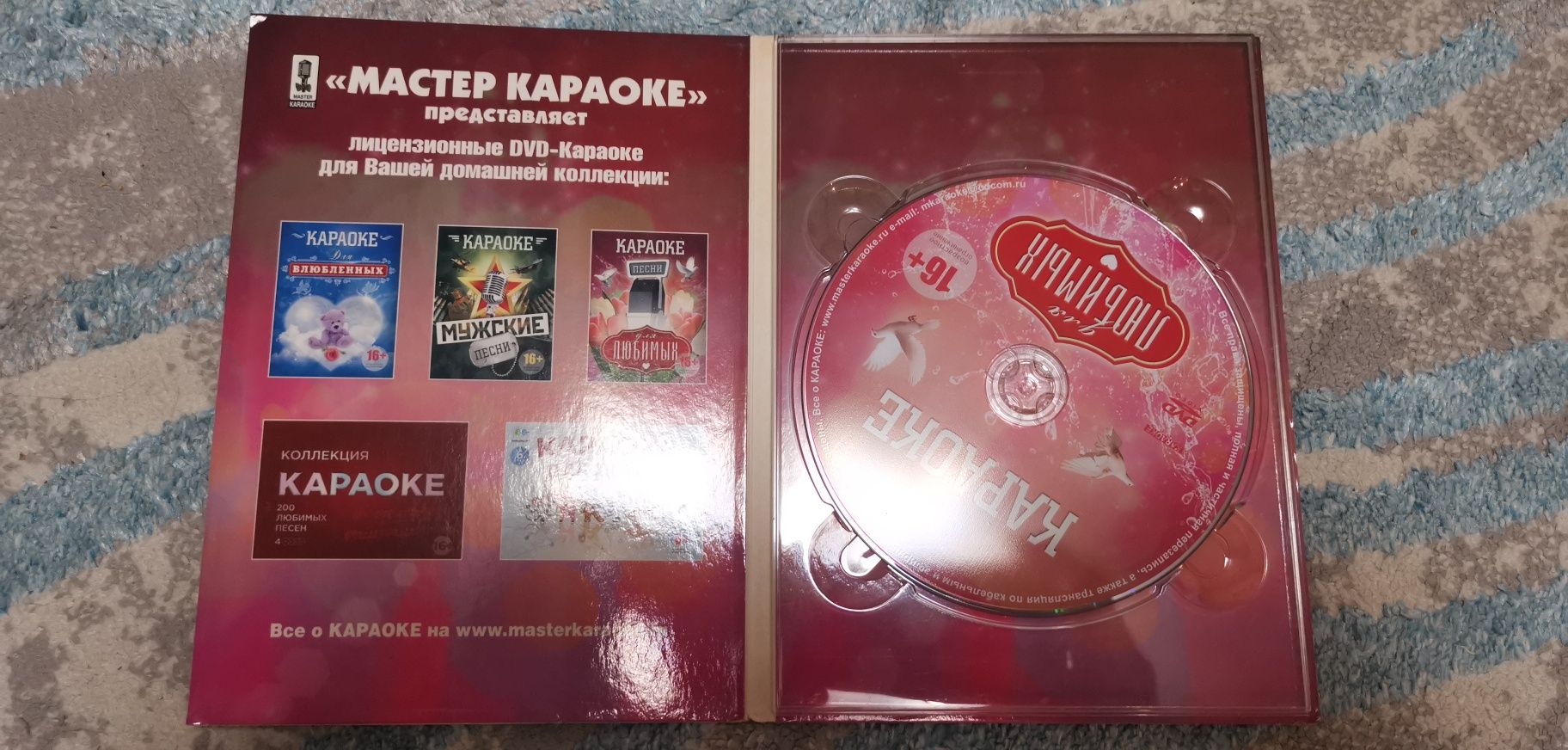 DVD плеер с функцией караоке