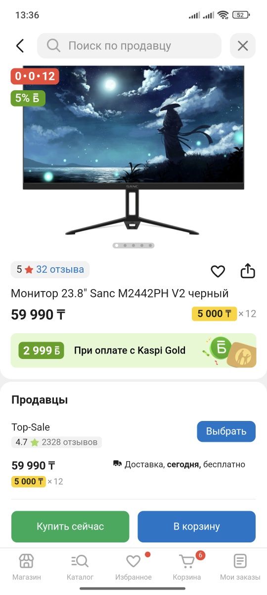 Мощный игровой компьютер Core i5 10400f, GTX 1660Ti 6Gb, ОЗУ 16Gb, 1Tb
