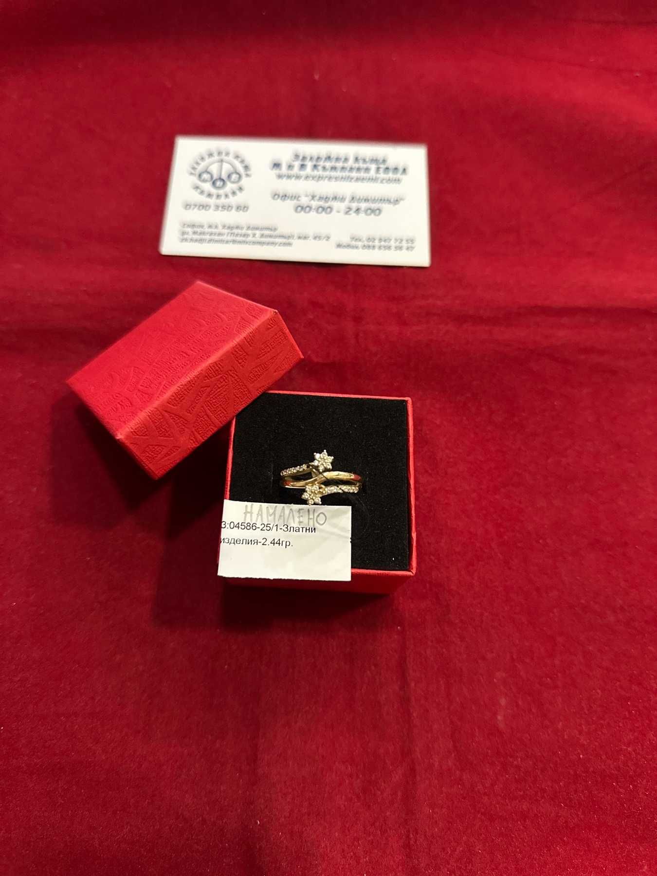 ***НАМАЛЕН***Златен пръстен с паднал камък 2,44гр. 14к
