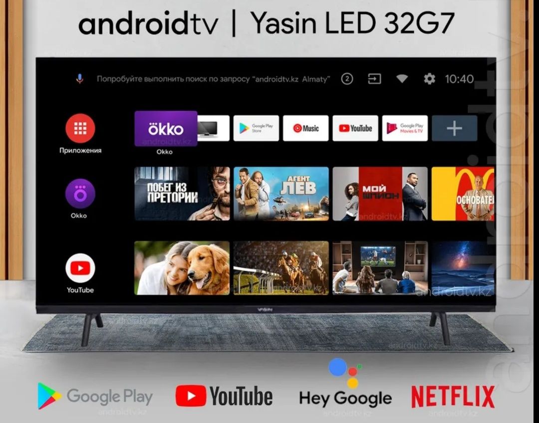 Yasin 32G7  android-tv.
