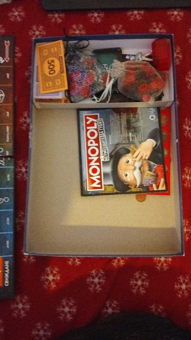 Продавам мистър монополи