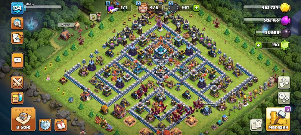 Продам акк тх 13/ 50% фулл