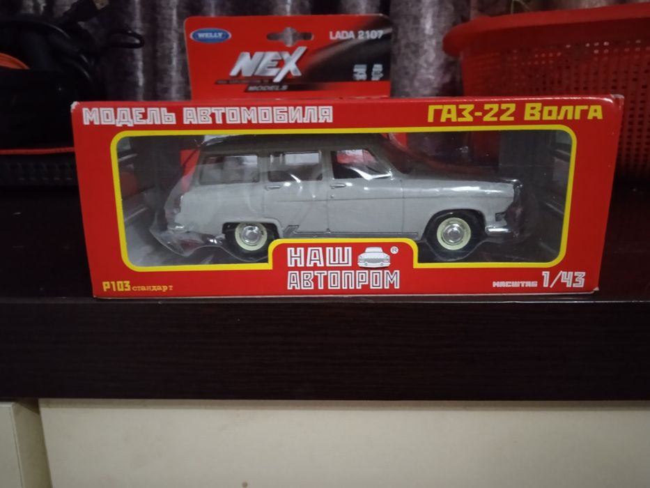 Газ 22 модель 1:43