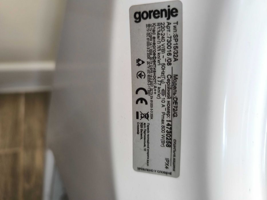 Платка за сушилня GORENJE
