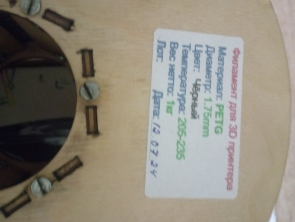 Продается филамент для 3 д принтера