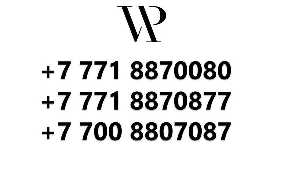 Новые номера Kcell (красивые номера)