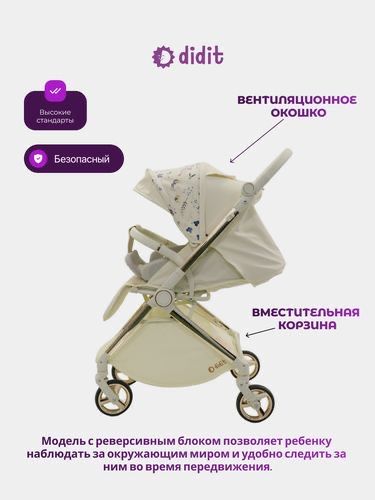 Коляска детская