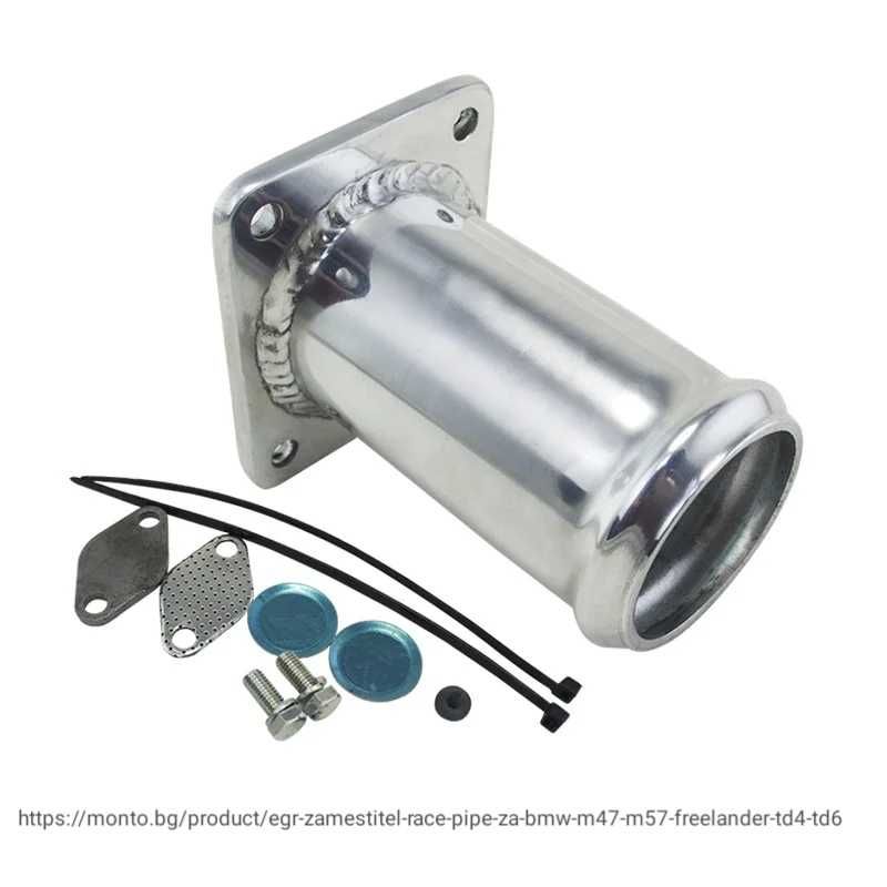 Комплект за затапване на егр egr заместител e46 BMW X5 e53 e83 е46