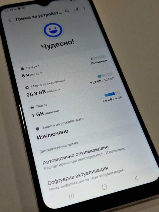 Samsung Galaxy A12 128GB 4GB RAM Dual