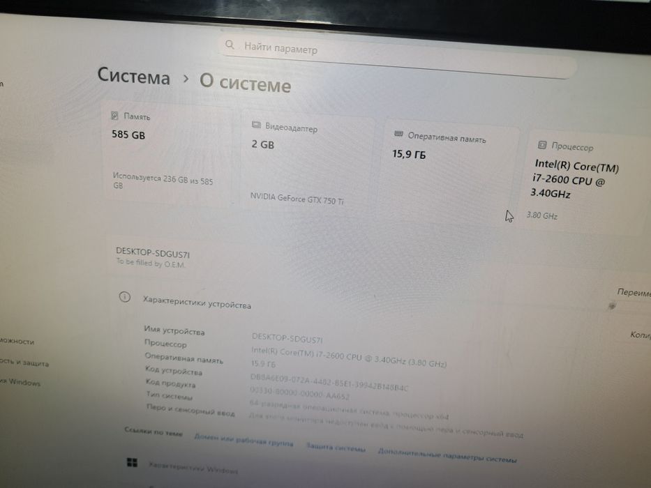 Тайёр Игровой кейс core  i7 . +Игровой клавиатура