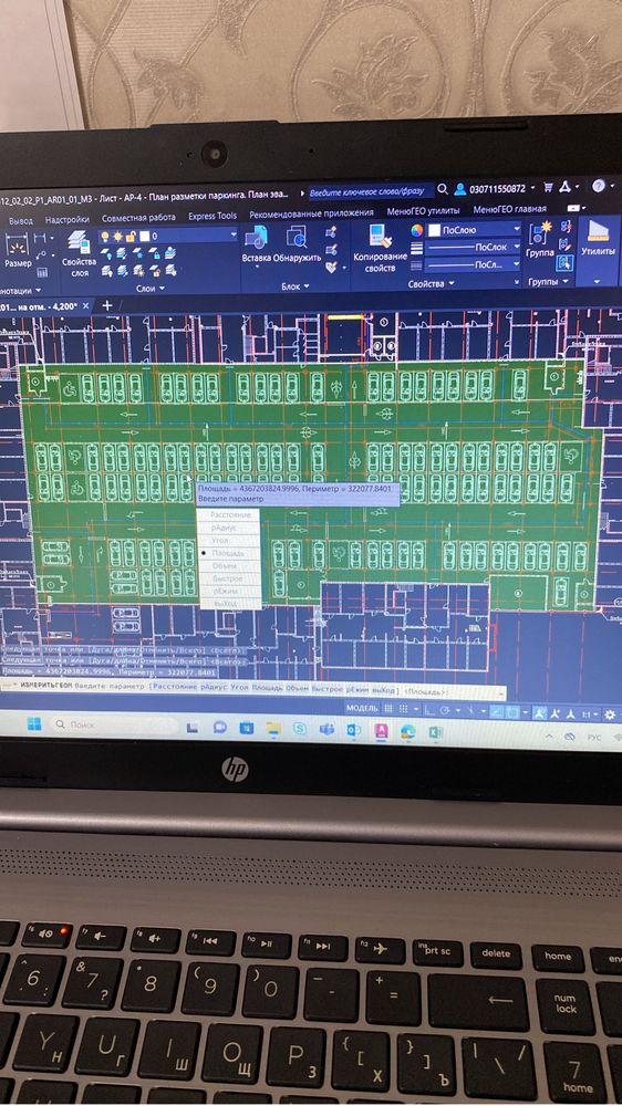 Чертежи Autocat, Revit, 3Д, рендеры