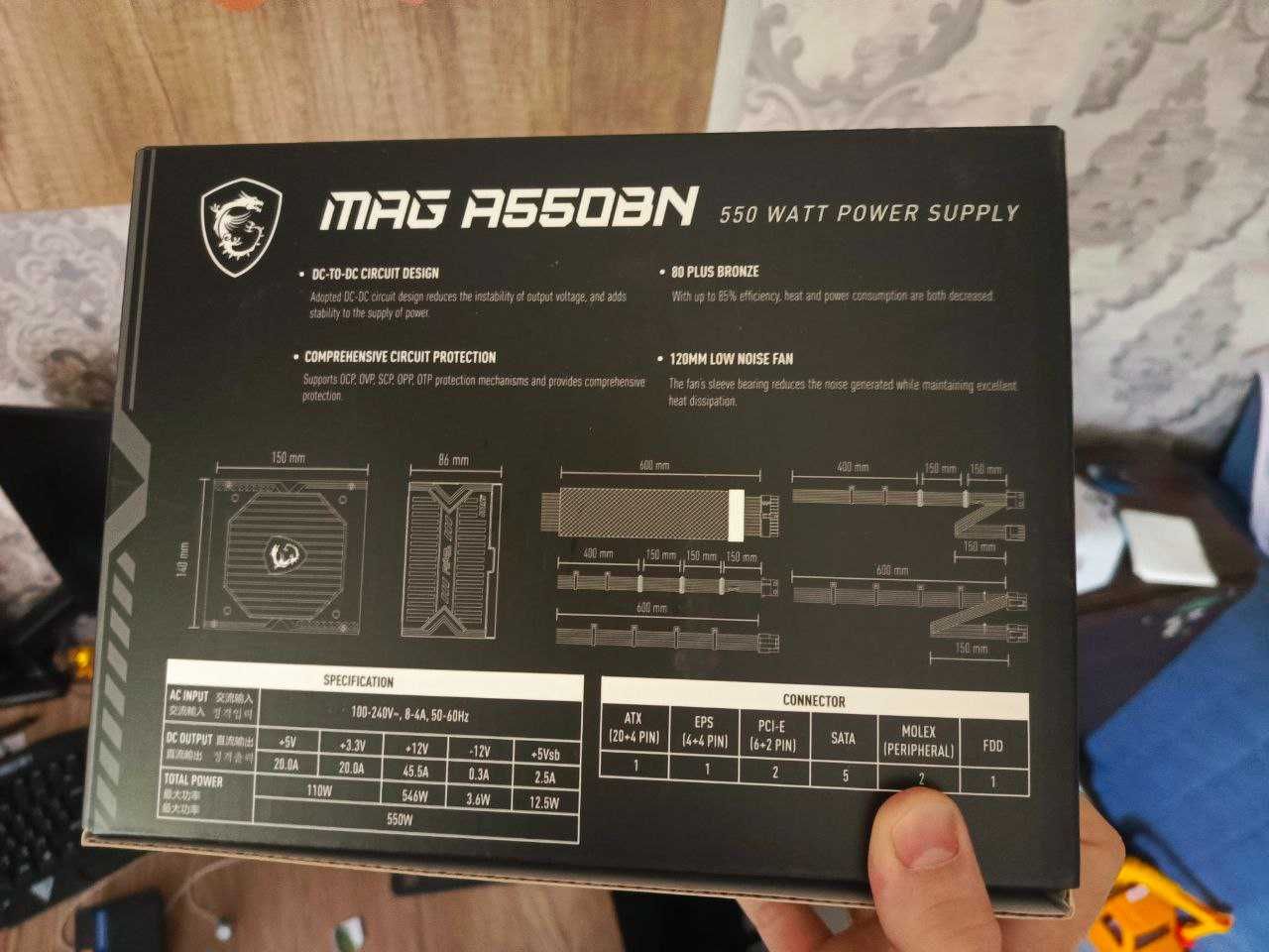 БУ - Intel Core i5-12400F / RAM 48g / MSI MAG A550BN
