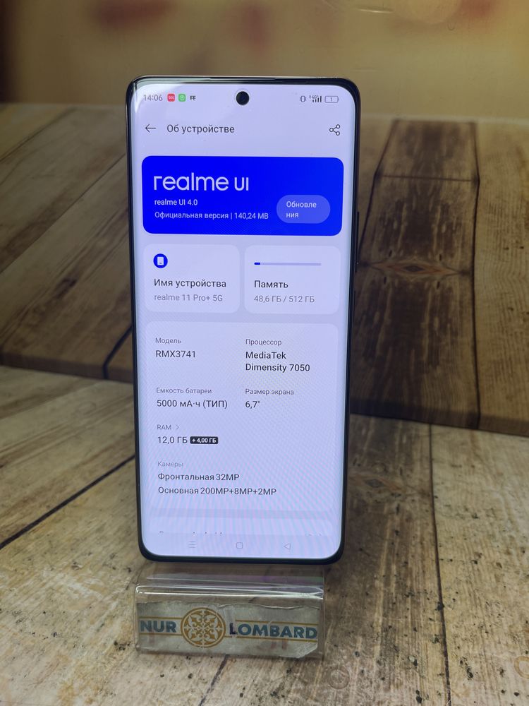 Realme 11 Pro+ 5G 512gb Нур ломбард код товара 1499