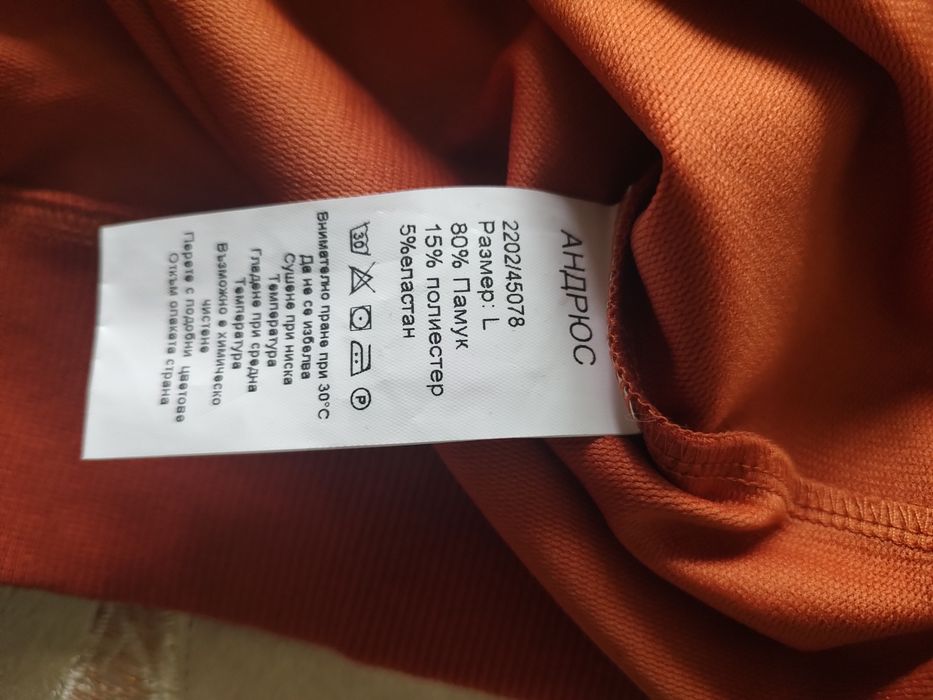 Риза и пуловер Andrews,, Calvin Klein