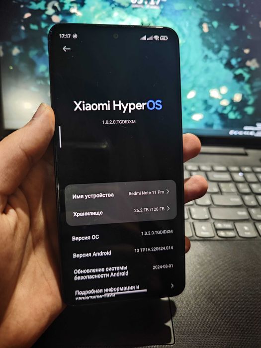Redmi Note 11 Pro Ideal