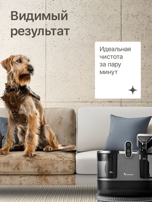 Моющий пылесос пароочиститель, для дома, мебели, ковров, окон, домашня