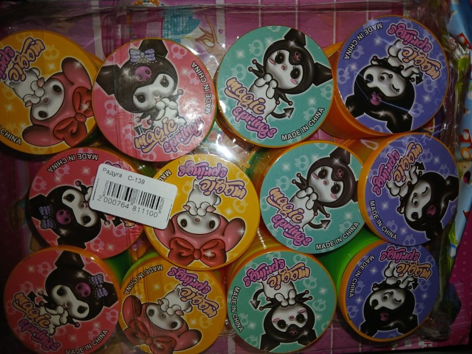 Продам! Новый. Игрушки.  Радуга. ул. Валиханова 167