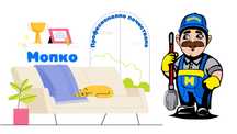 Професионално почистване – Бързо, качествено и на топ цени!