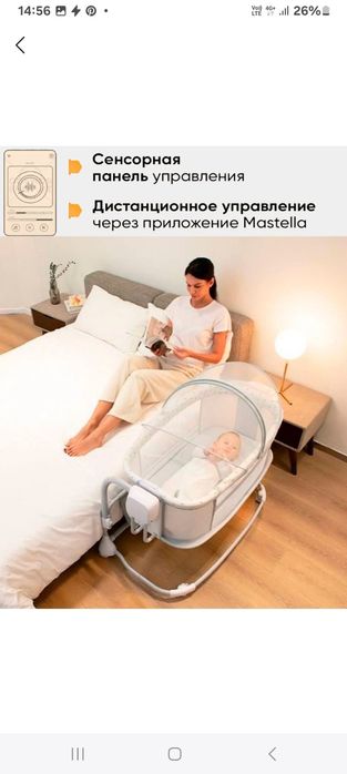 Детскм кроват электронни музикали