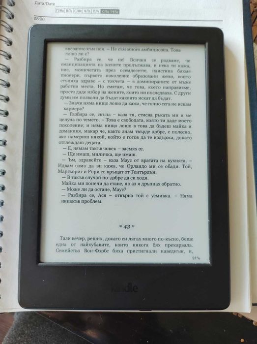 Amazon Kindle (8th Generation) 4GB (2016) Четец за Е-книги