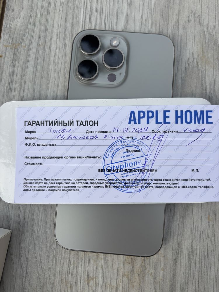 Айфон 16про макс