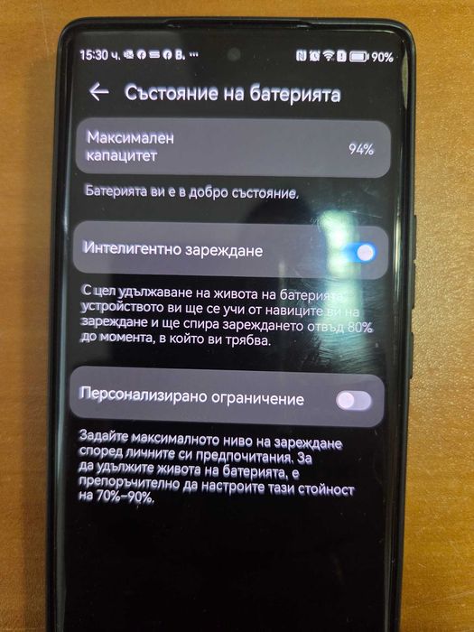 Телефон Huawei Nova 10 с подаръци